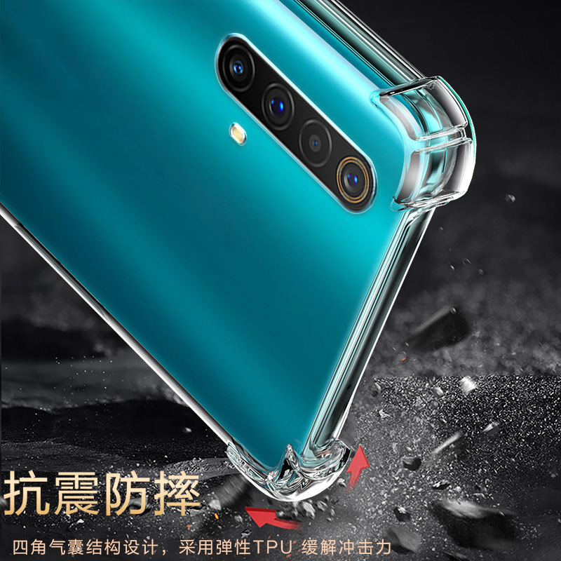 适用RealmeX50气囊防摔真我x2手机壳x7新款xt软x7pro至尊版ultra硅胶透明超薄x50m保护套男女全包镜头四角简