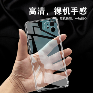 个性 适用于iPhone11手机壳11pro苹果11promax气囊防摔超薄硅胶透明软套男女加厚防滑外壳新款 简约创意