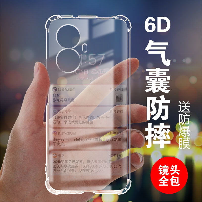 适用OPPO REALME10真我PRO+曲面5G气囊防摔手机壳硅胶保护套全包超薄软边透明四角加厚镜头男女新款个性简约 3C数码配件 手机保护套/壳 原图主图