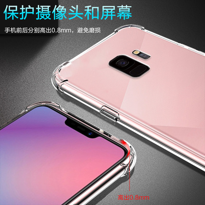 ikoko适用三星S9气囊防摔s7edge手机壳s8新款s9+软s10硅胶s10e透明s10plus超薄保护套男女全包镜头四角简约创