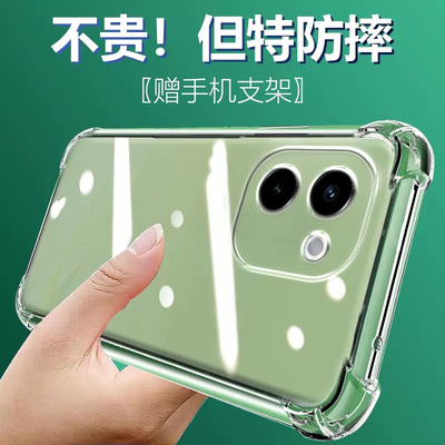ikoko适用VIVO Y200气囊防摔y400手机壳y100i新款y200gt软y300pro硅胶y500透明300gt超薄保护套男女全包镜头