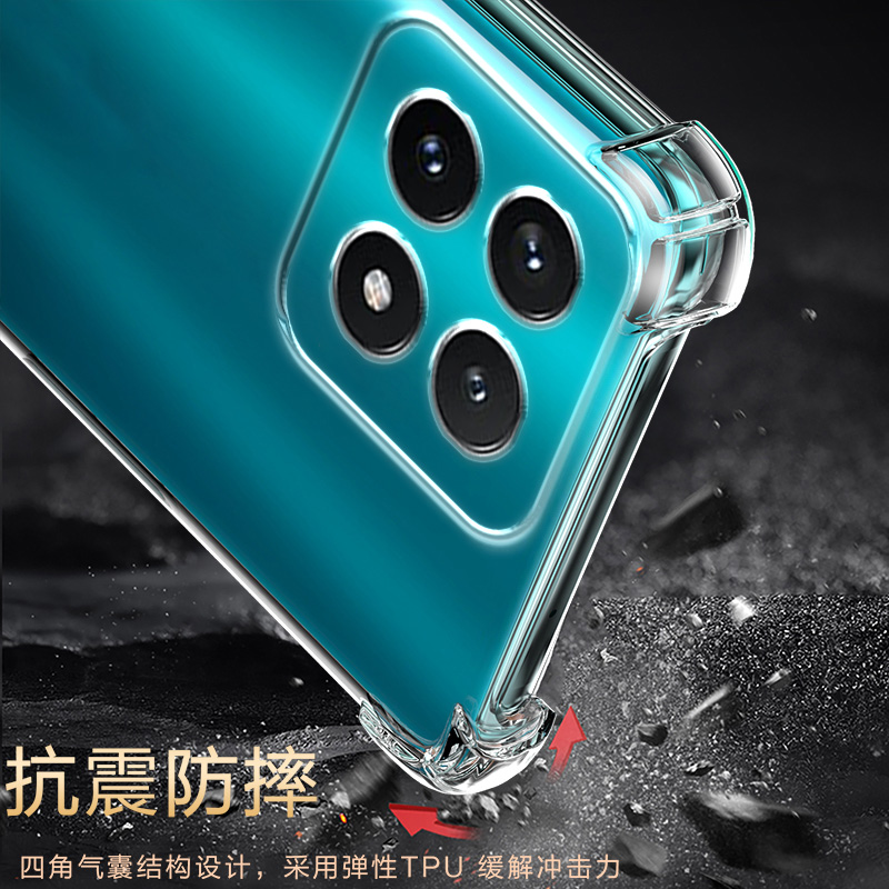 适用红米K70PRO气囊防摔K40s手机壳新款K60E硅胶K40Pro+男女K50至尊ultra电竞版保护套软K40游戏增强透明简约