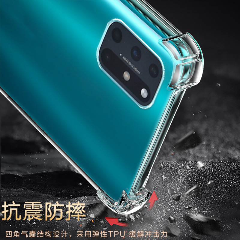 适用一加8T气囊13防摔7pro手机壳7t新款oneplus软1+硅胶8透明9r超薄10t保护套11男女12全包镜头四角简约创意