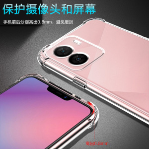 ikoko适用VIVO iqooZ7气囊z10防摔iQOOZ9turbo手机壳Z8新款Z7x硅胶Z3软Z7i男女z5x透明z1四角z6保护套全包镜