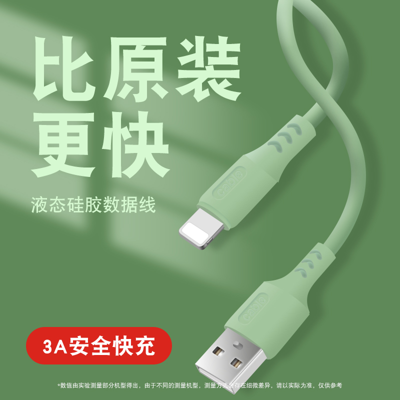 iPhone6s苹果数据线5s/6/7/8 ipad加长6Plus手机数据线苹果充电线器7P快充闪充X短11冲电线平板XS正品