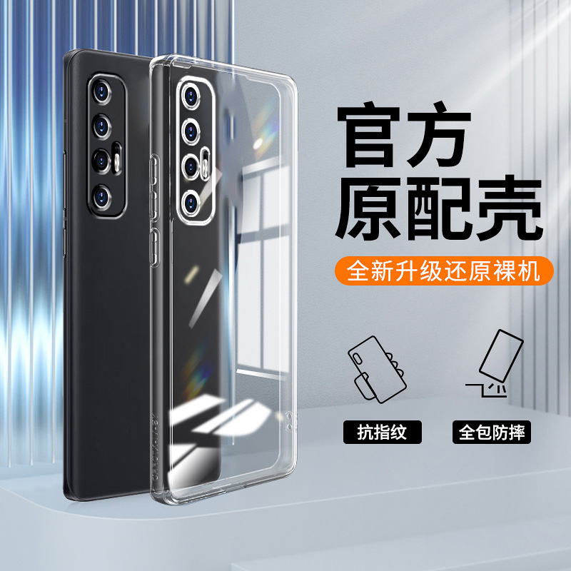 ikoko适用小米10S直边相框手机壳硅胶硅胶5G米+外壳MI10s曲面屏硅胶多彩色手机保护套超薄软边透明四角加厚防