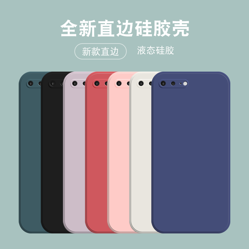 直边液态壳适用苹果8plus硅胶手机壳iPhone8plus魔方保护套防摔防汗软全包镜头加厚磨砂男女新款潮个性简约