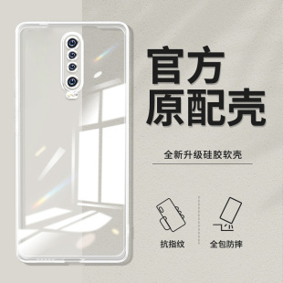 防摔镜头全 适用红米K30直边相框手机壳redmik30i套rM1912G7BEred硅胶多彩色手机保护套超薄软边透明四角加厚