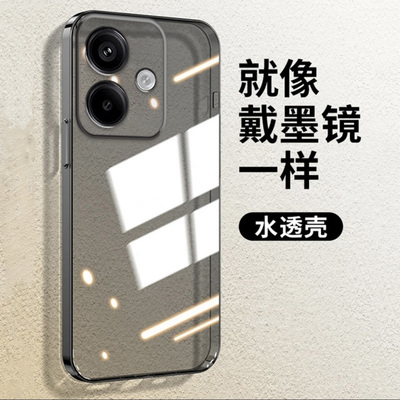 ikoko适用红米turbo3直边相框手机壳readmi24069RA21C硅胶保护套超薄软边透明四角加厚镜头全包男女新款个性