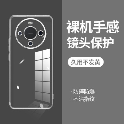 ikoko适用华为MATE60直边相框mate30手机壳30pro透明mate40e硅胶mate50保护套mate60pro+超薄rs软边防摔镜头