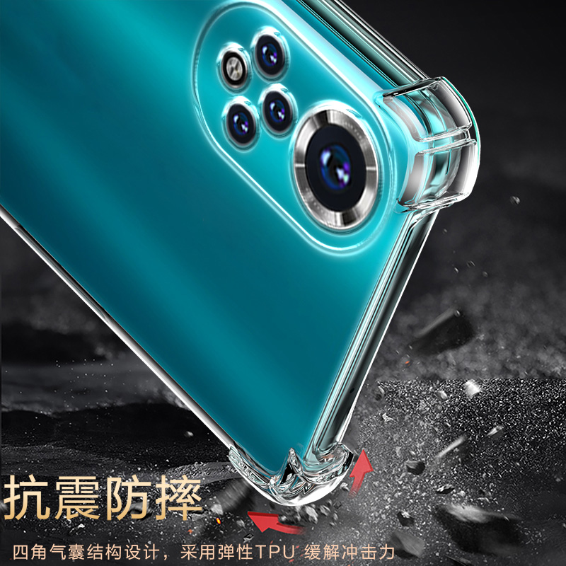 适用华为NOVA9PRO气囊防摔Nova7Pro手机壳7i新款Nova8se硅胶透明Nova10保护套Nova11Ultra软10z男女四角全包