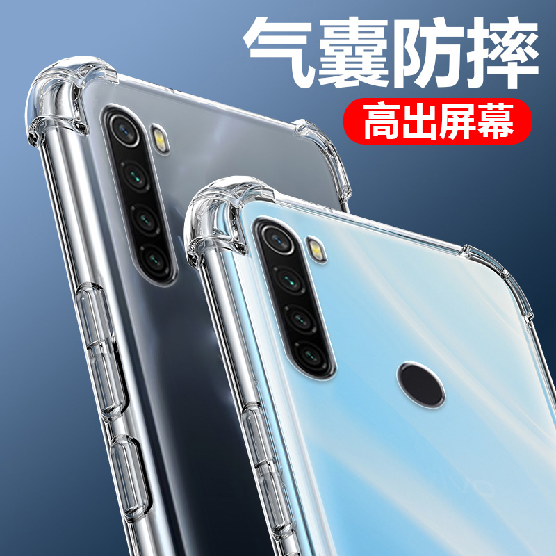 ikoko适用红米NOTE8T气囊防摔Note8Pro手机壳新款Redmi硅胶保护套软Note7Pro防摔透明镜头全包创意可爱男女个