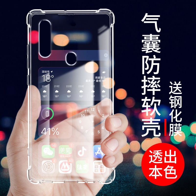 ikoko气囊防摔适用oppo A31手机壳硅胶a32保护套a33超薄a35软透明a36四角加厚a37镜头全包a38男女a39新款简约