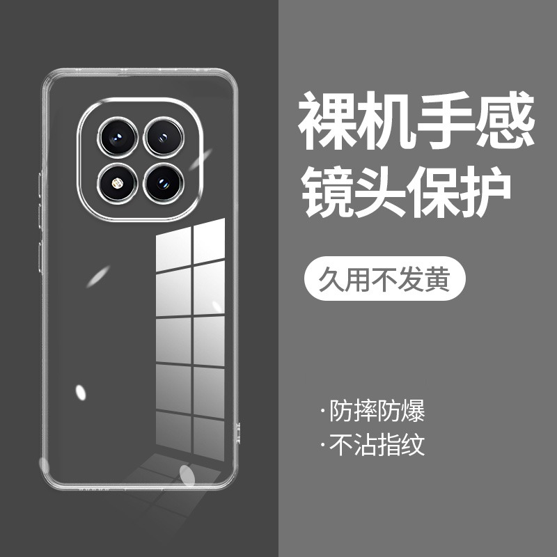 ikoko适用红米NOTE14pro+直边相框readmi手机壳note15透明14pro硅胶note15pro+保护套超薄软边防摔镜头全包男
