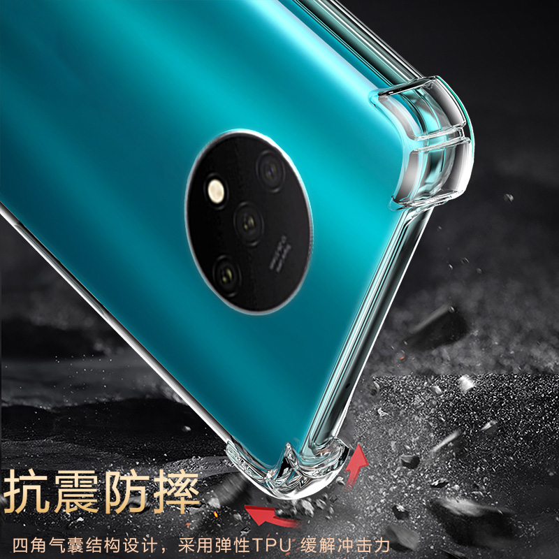 适用一加7T气囊13防摔7pro手机壳15新款oneplus软1+硅胶8透明9r超薄10t保护套11男女12全包镜头四角简约创意