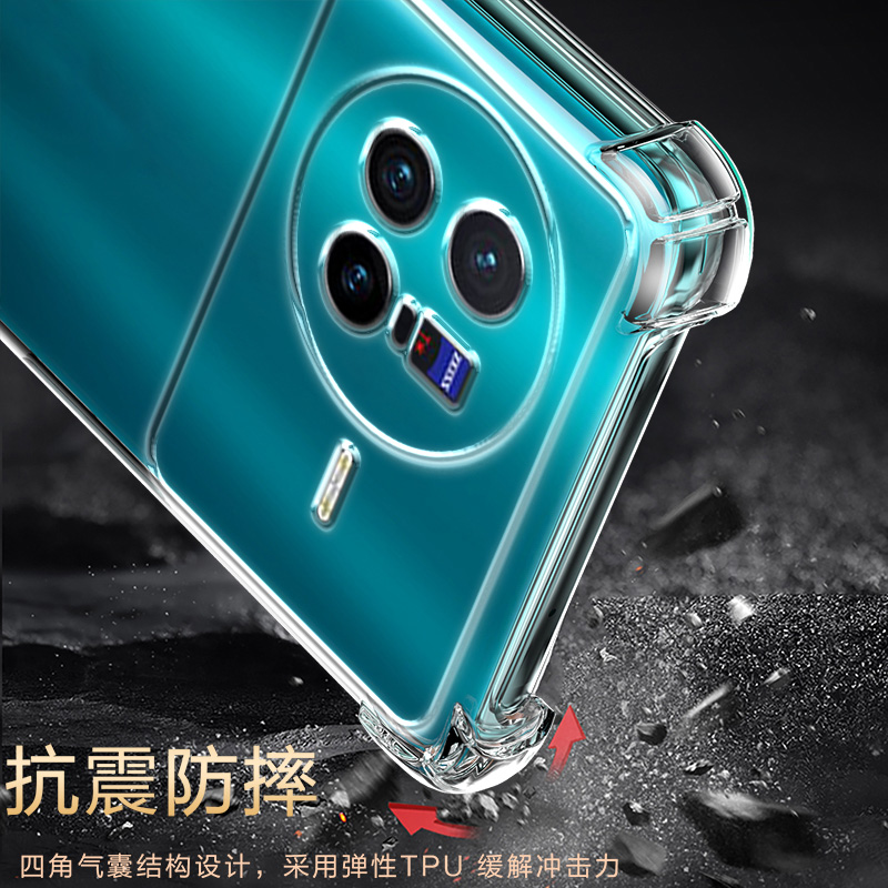 适用VIVO X80气囊防摔X90s手机壳X100s新款X80Pro硅胶X100Ultra至尊版男女X70Pro+透明X60t保护套X50软全包镜