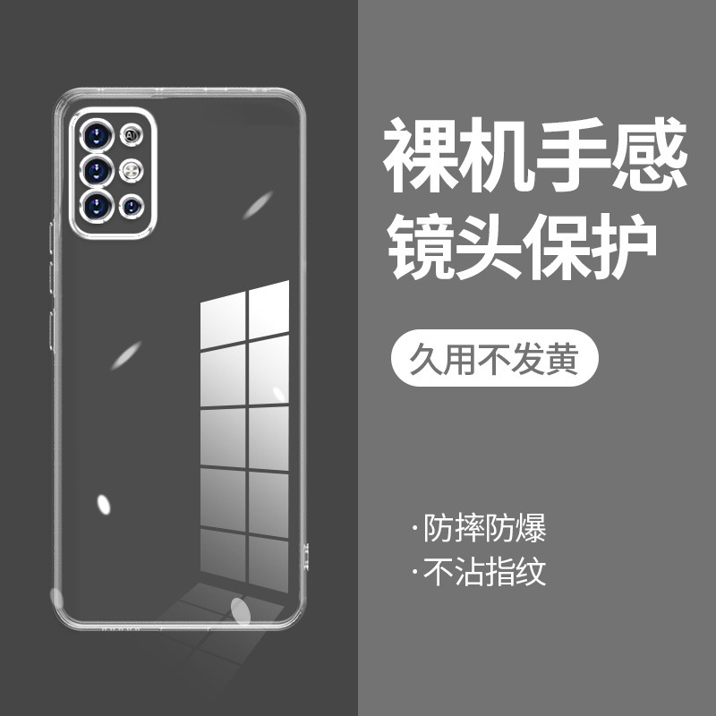 ikoko适用荣耀30S直边相框honor手机壳荣耀20透明20s硅胶lite青春版保护套30超薄荣耀30pro+软边防摔镜头全包