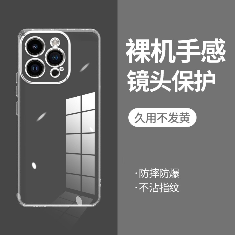 ikoko适用苹果15PRO直边相框iPhone15手机壳15plus透明硅胶15promax保护套超薄软边防摔镜头全包男女新款个性