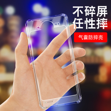 ikoko适用VIVO NEX-2双屏版气囊防摔手机壳硅胶保护套全包超薄软套透明加厚防滑镜头保护外壳新款个性简约创