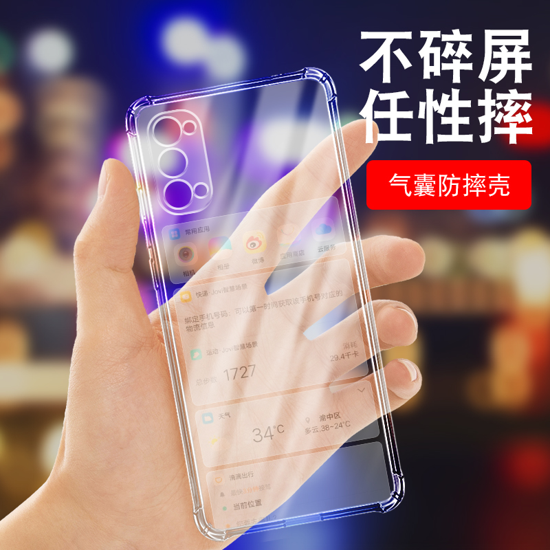 适用OPPO RENO4 5G气囊防摔手机壳硅胶保护套全包超薄软套透明加厚防滑镜头保护外壳新款个性简约创意