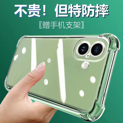 ikoko适用苹果16气囊防摔iPhone手机壳16plus透明17air硅胶16promax保护套e超薄软边防摔镜头全包男女新款个