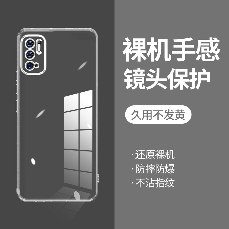ikoko适用红米NOTE10 5G直边相框readmi手机壳透明note10pro硅胶保护套超薄软边防摔镜头全包男女新款个性简