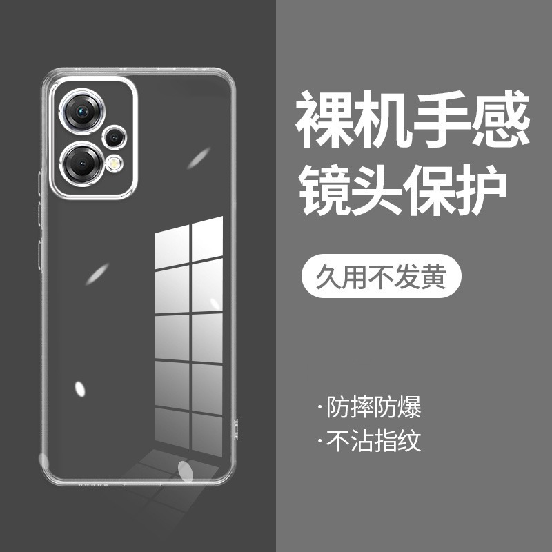 ikoko适用RealmeV25直边相框真我v5手机壳v13透明v20硅胶v23保护套超薄v30t软边v50s防摔v60镜头全包男女新款