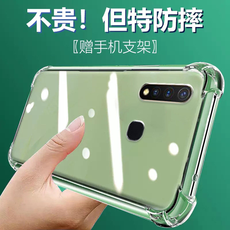 ikoko适用VIVO Y3气囊防摔Y36手机壳y3s新款Y35m+硅胶Y32保护套Y31s男女Y33e透明Y30全包镜头创意简约