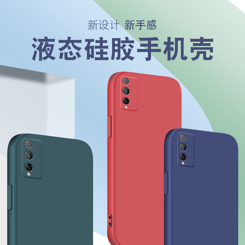 ikoko适用荣耀PLAY4TPRO直边液态play手机壳3新款4pro软硅胶5t活力版6c超薄7保护套8t男9a女全包镜头四角简约