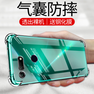 ikoko适用荣耀V20气囊防摔手机壳honorv20新款pctal10硅胶保护套超薄软边透明四角加厚镜头全包男女新款个性