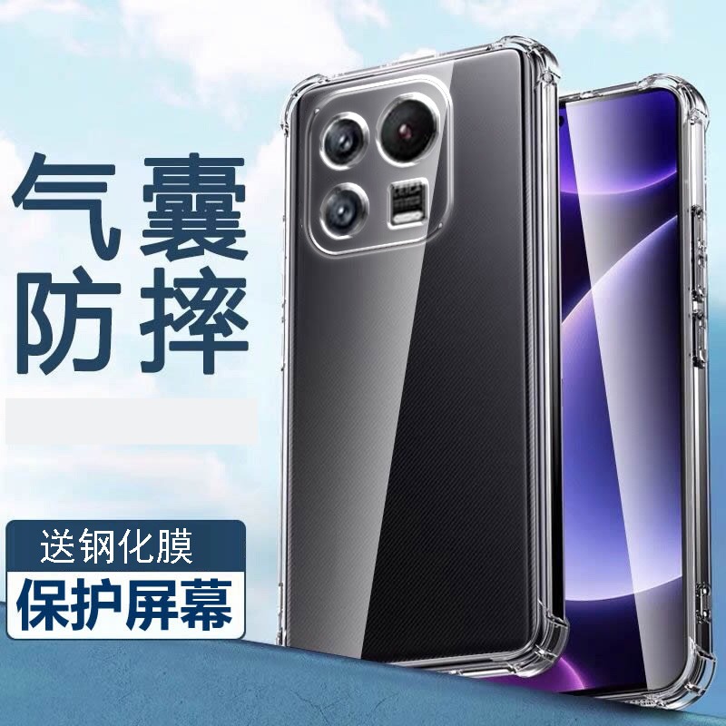 新款气囊防摔手机保护壳