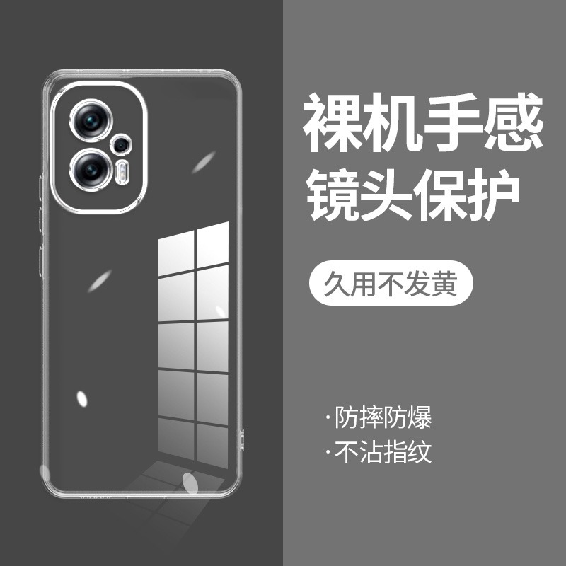 ikoko适用红米NOTE11TPRO+直边相框readmiNOTE11手机壳11pro透明硅胶note11e保护套11t超薄软边防摔镜头全包