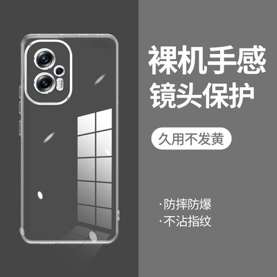 ikoko适用红米NOTE11TPRO+直边相框readmiNOTE11手机壳11pro透明硅胶note11e保护套11t超薄软边防摔镜头全包