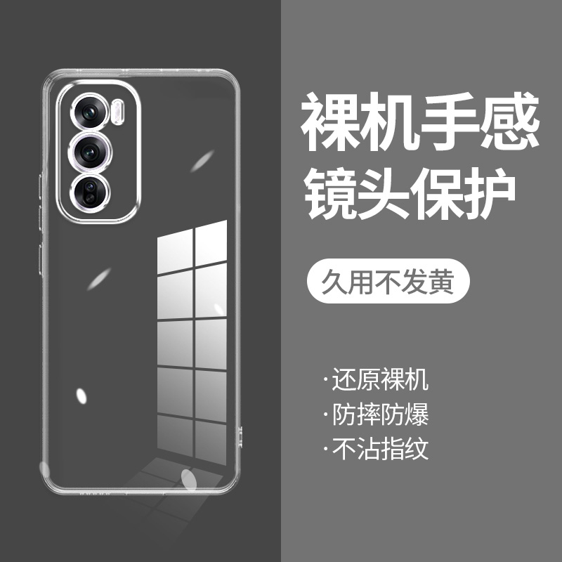 ikoko适用OPPO Reno12Pro直边相框reno10手机壳reno10pro+透明reno11硅胶reno12保护套超薄软边防摔镜头全包