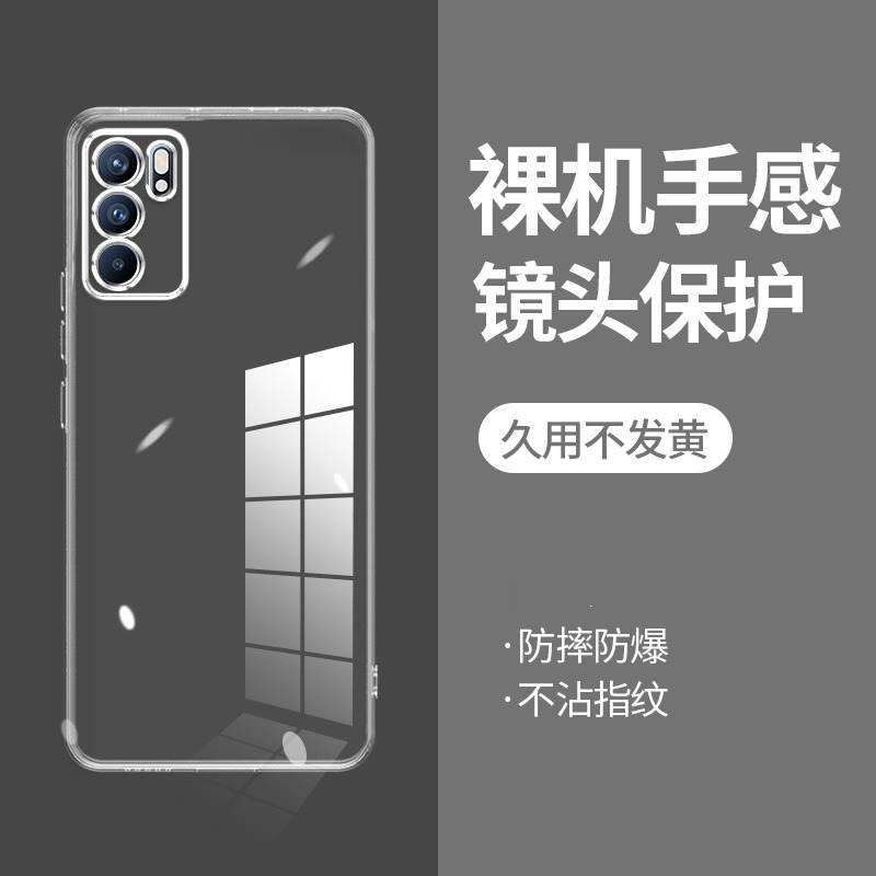 ikoko适用OPPO Reno6PRO直边相框reno3手机壳3pro透明元气版硅胶reno4se保护套reno5k超薄5z软边6pro+防摔7se