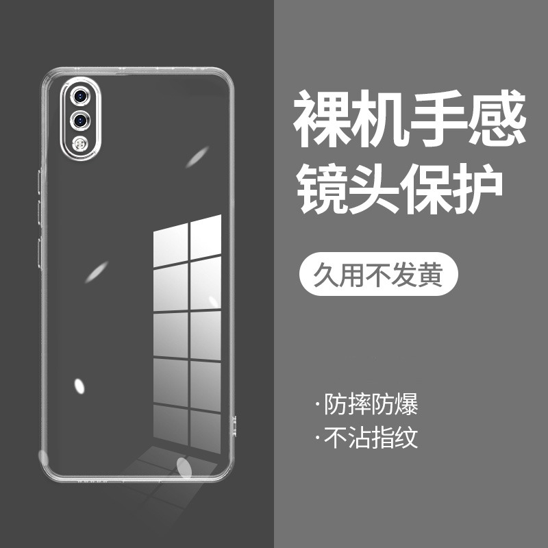 ikoko适用VIVO X23幻彩版直边相框x23手机壳透明x27硅胶x30保护套x30pro超薄软边防摔镜头全包男女新款个性简