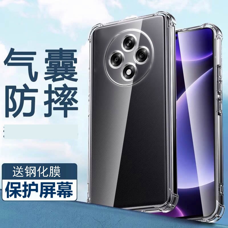 新款气囊防摔手机保护壳