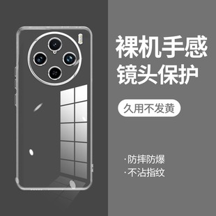 ikoko適用VIVO 保護套x80超薄x90pro軟邊x100spro防摔u X100s直邊相框x50手機殼x50pro透明x60tpro硅膠x70pro