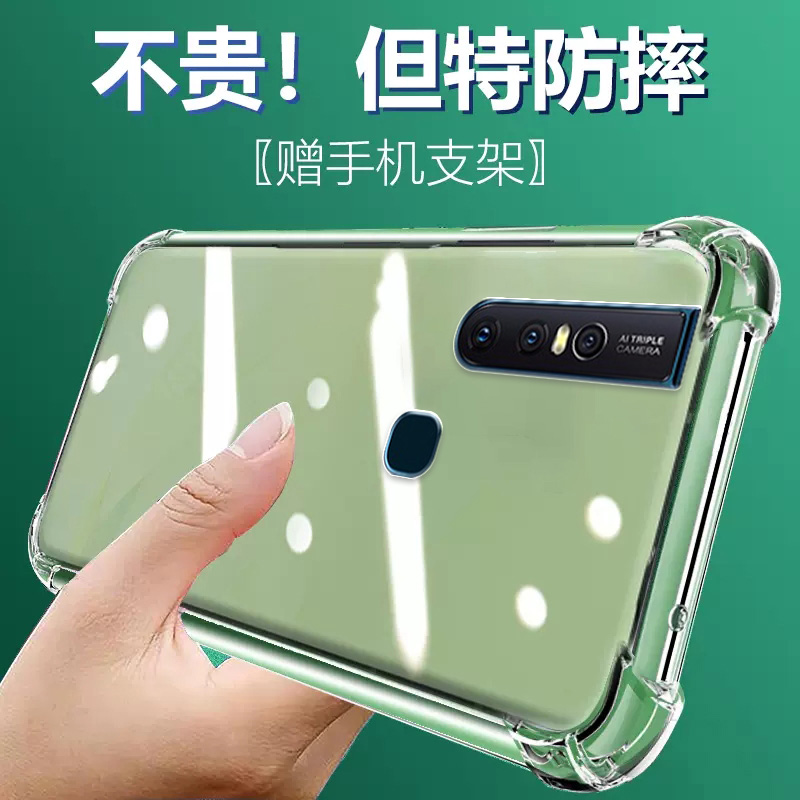 ikoko适用VIVO S1气囊防摔手机壳s1pro新款s5软硅胶s6透明超薄保护套男女全包镜头四角简约创意
