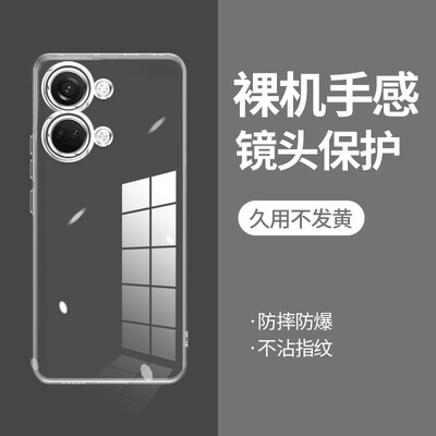 ikoko适用一加ACE2V直边5相框oneplus手机壳1+ace2透明ace2pro硅胶ultra竞速版保护套ace3v超薄ace3pro软边防