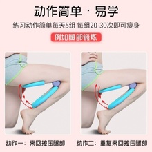 神器美腿器盆底肌夹腿瘦大腿内侧健身器材提翘臀女腿部训练器