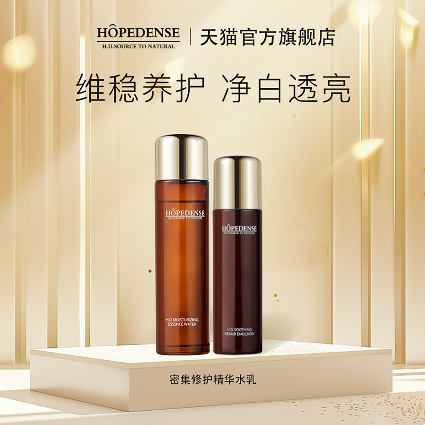 去黑头细腻毛孔提亮肤色