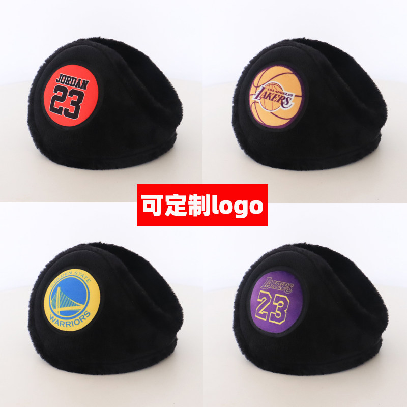 NBA篮球男士冬季耳罩加绒加厚耳包保暖防冻耳套湖人勇士科比公牛