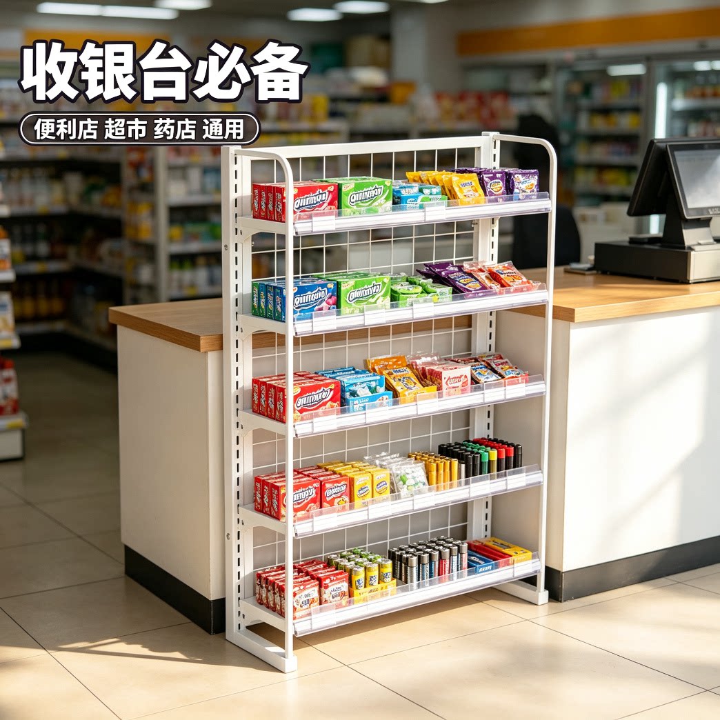 直销包邮超市便利店收银台前零食小货架口香糖木糖醇置物展示架