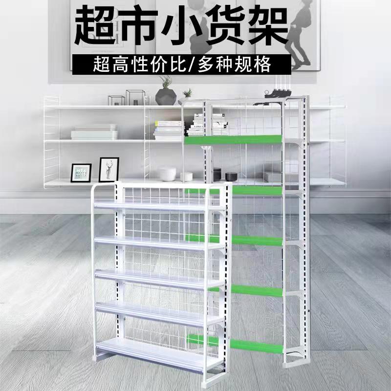 超市便利店收银台侧面旁边医药