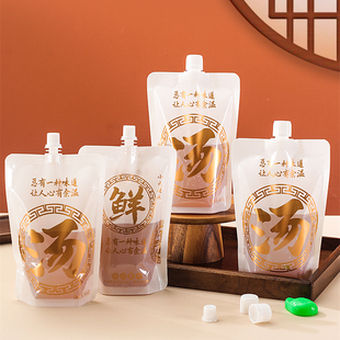 外卖汤袋一次性商用自立吸嘴袋螺蛳粉汤分装 热汤料面汤汁打包袋子