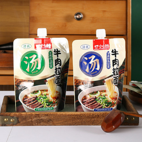 牛肉拉面汤料袋外面打包汤袋商用