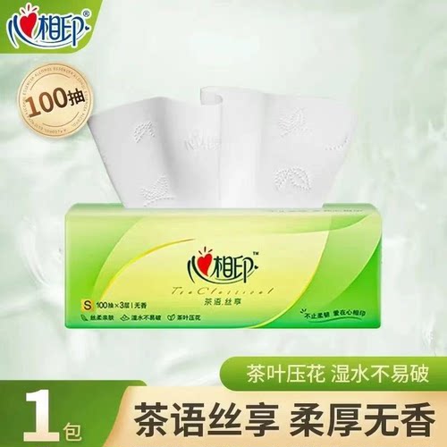 心相印茶语丝享3层100抽抽纸