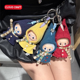 适用labubu四代娃衣可爱精灵小斗篷套装心底密码 mini拉布布衣服