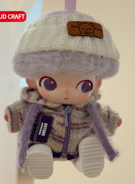 适用DIMOO新生日记娃衣紫色羊绒毛衣套装dimoo新生搪胶玩偶着替